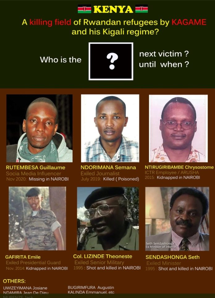 Rutembesa Innocent wanted